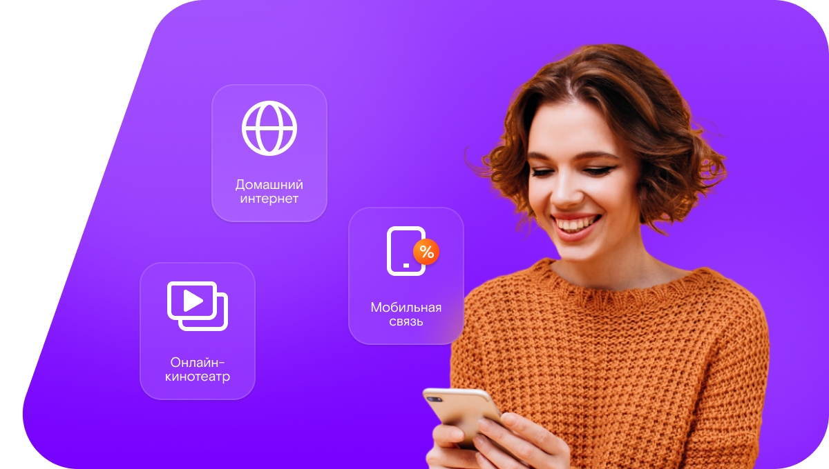 Промо-тарифы Ростелеком в&nbsp;село Харацай (Республика Бурятия)